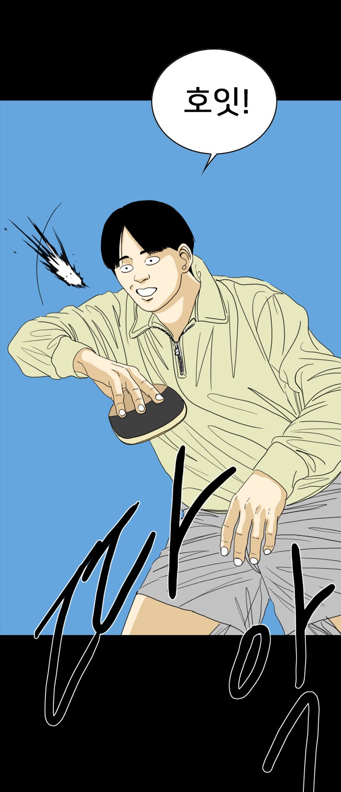 71 페이지