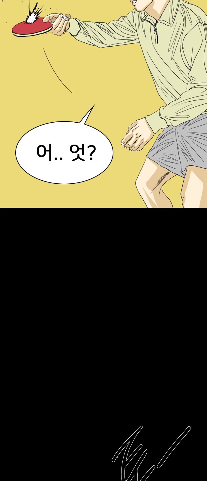 73 페이지