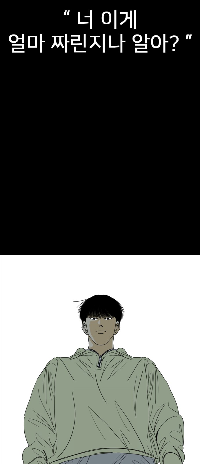 80 페이지