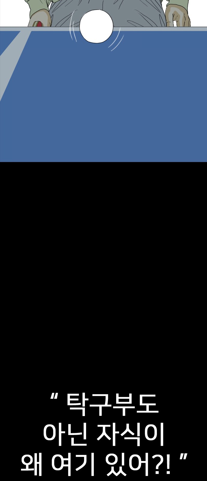 81 페이지