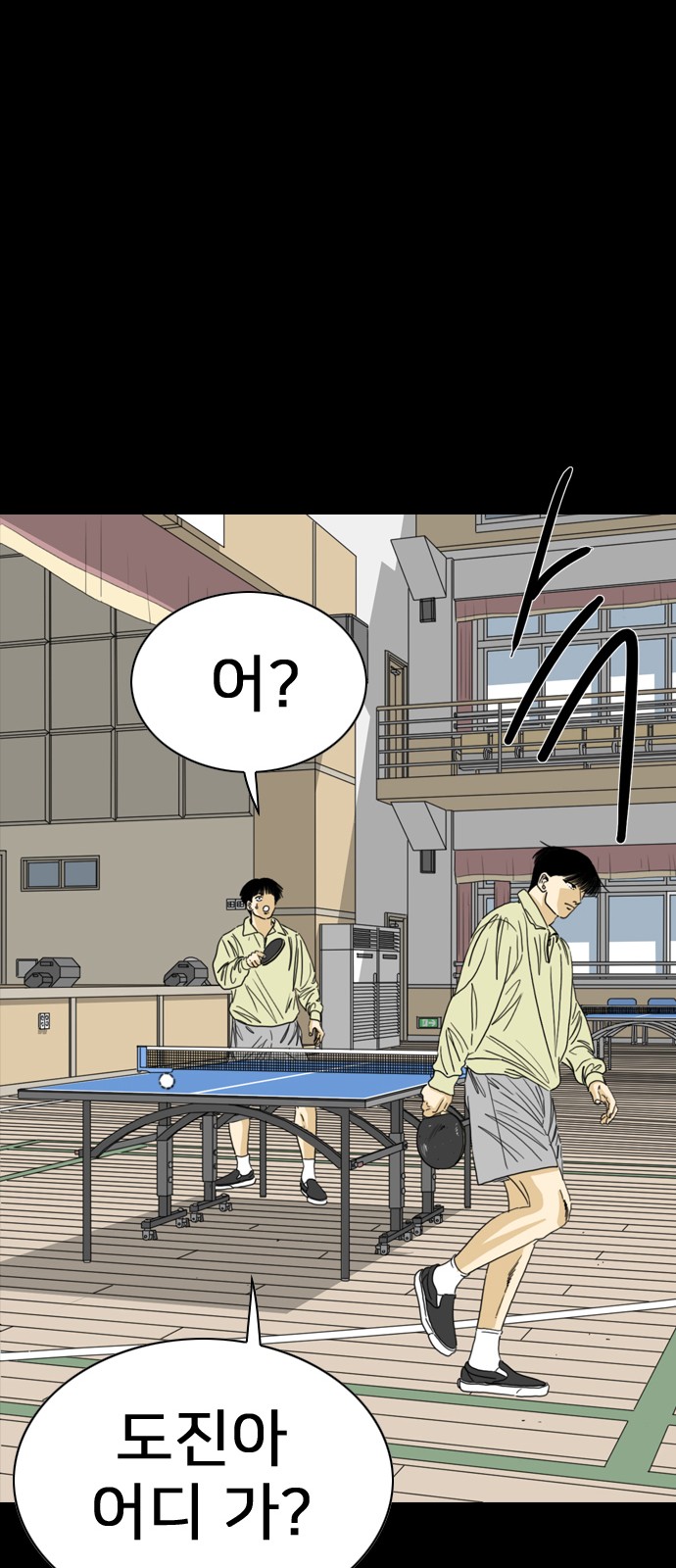 88 페이지