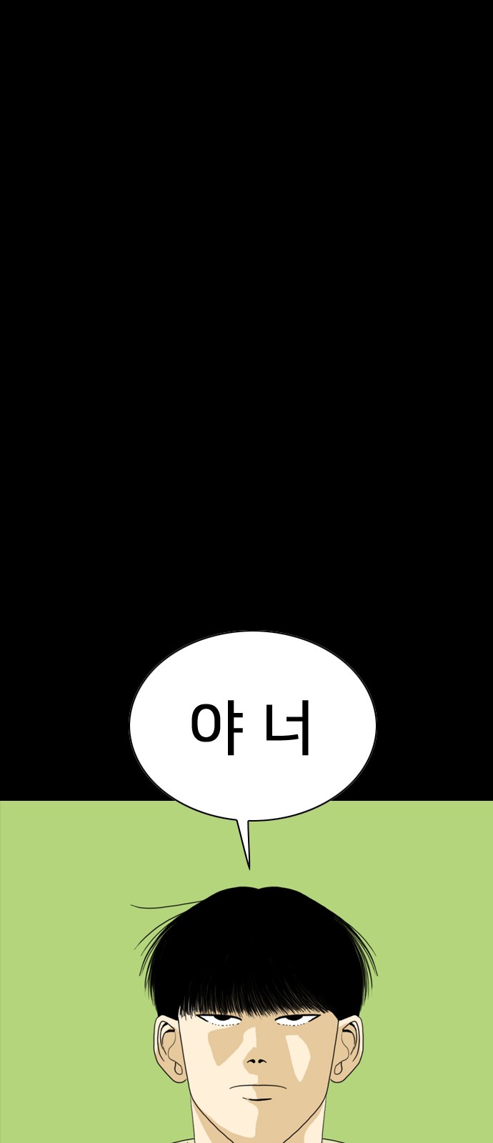 94 페이지