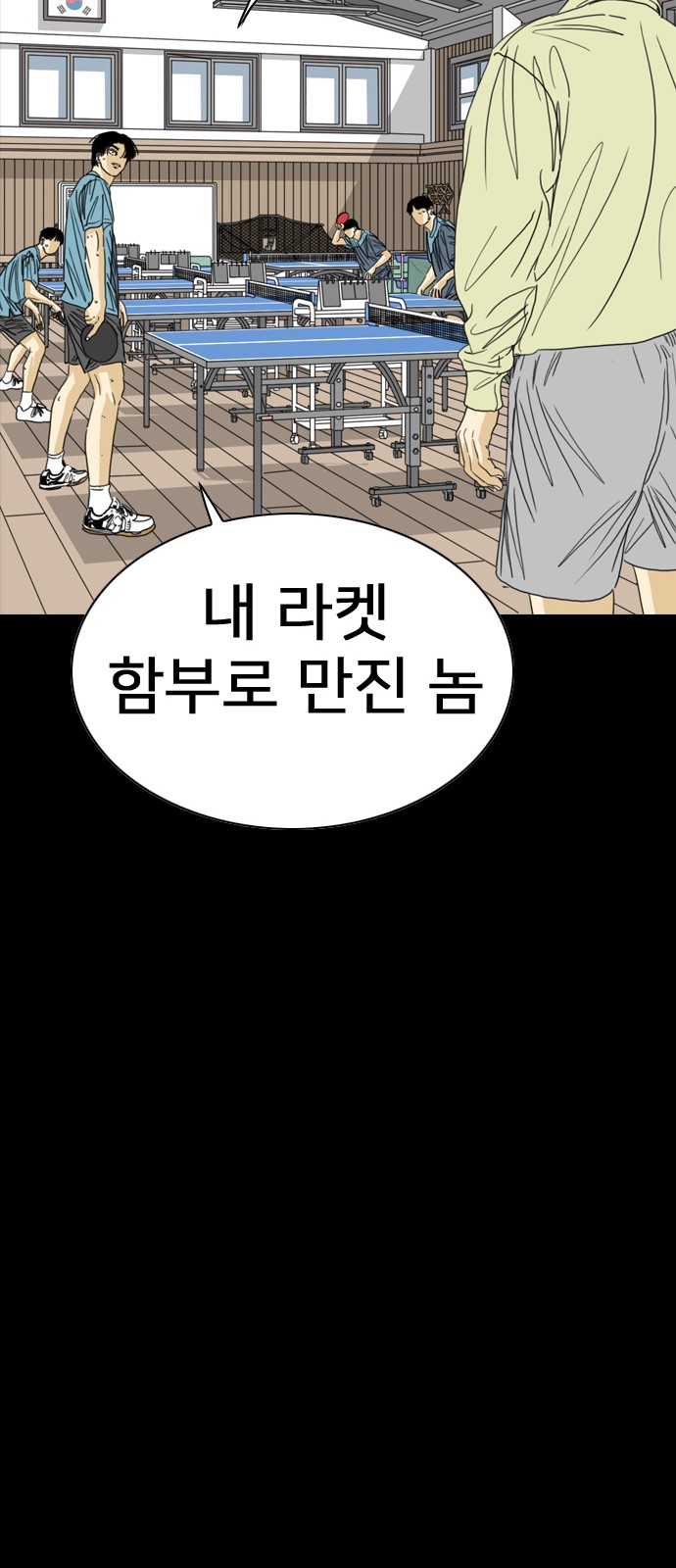98 페이지