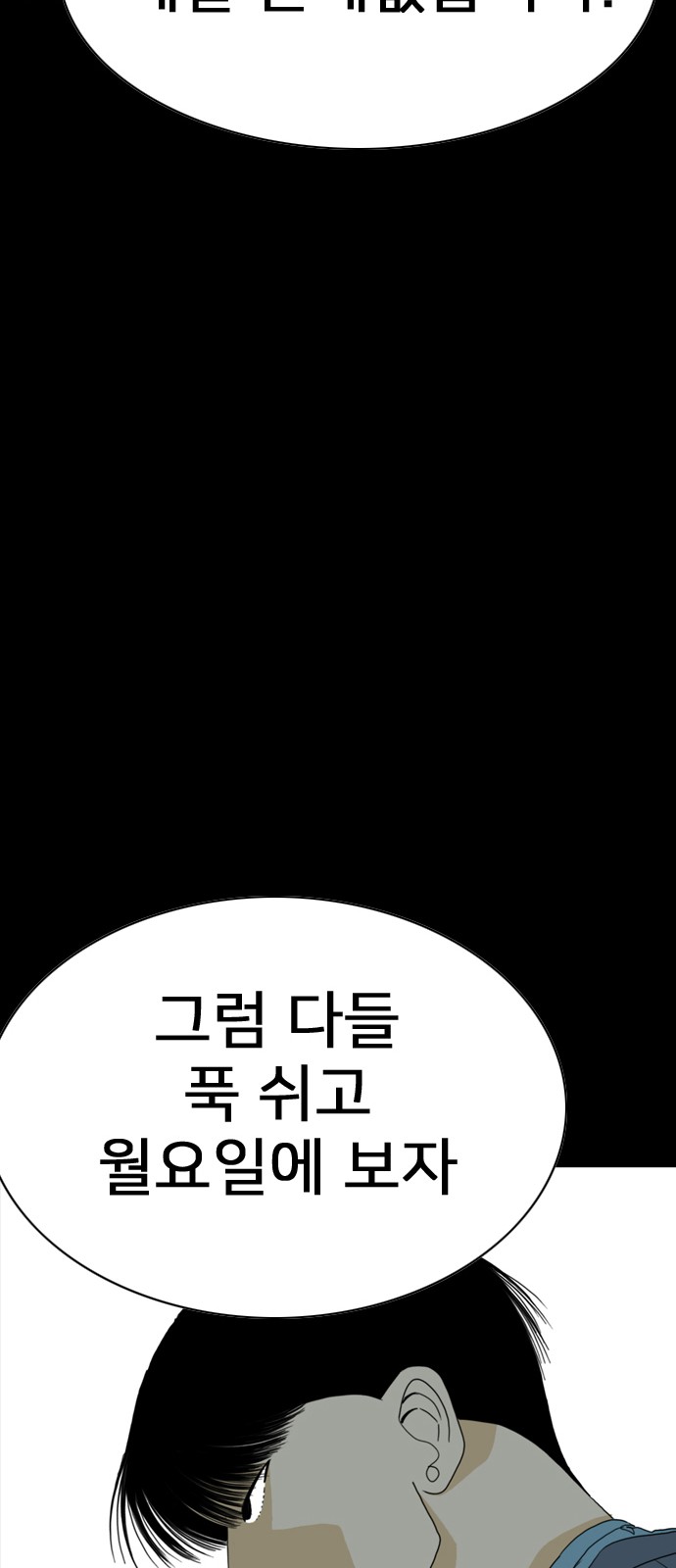 101 페이지