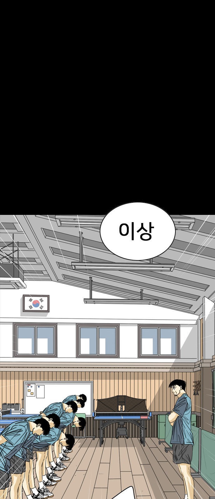 103 페이지