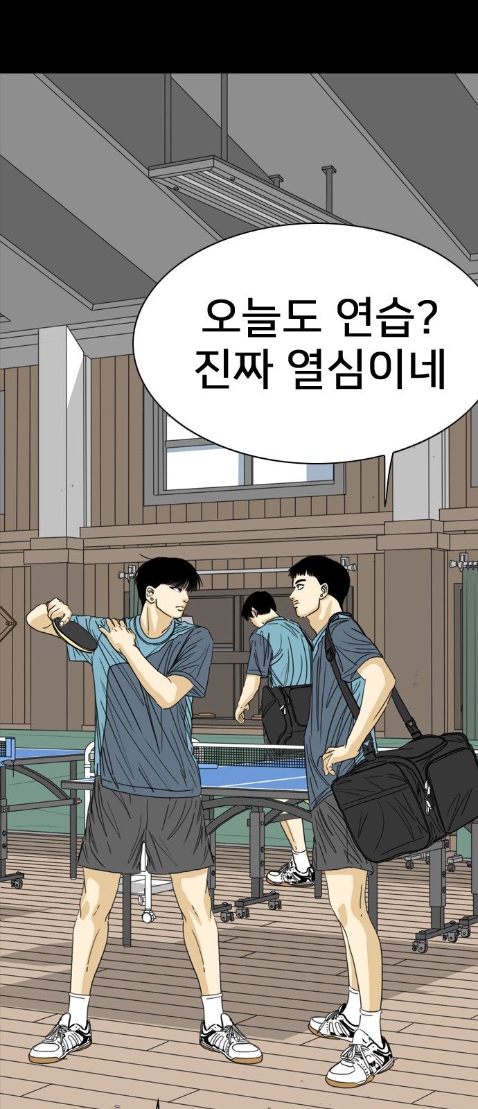 106 페이지