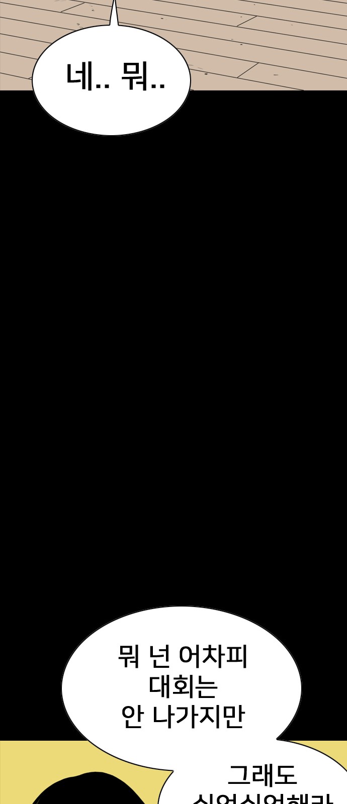 107 페이지