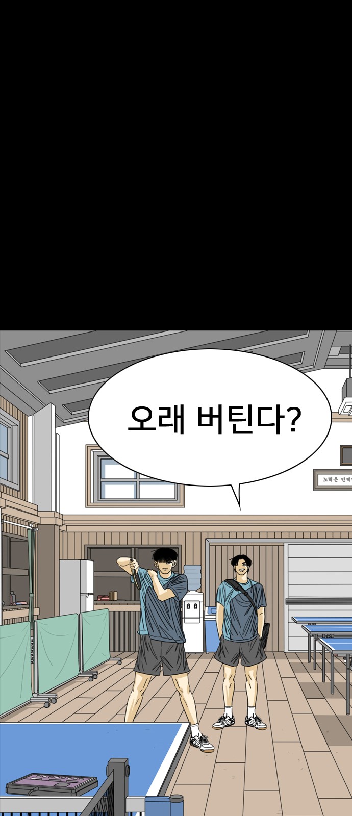 109 페이지