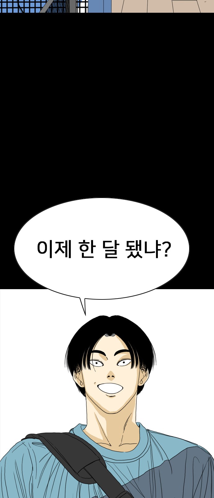 110 페이지