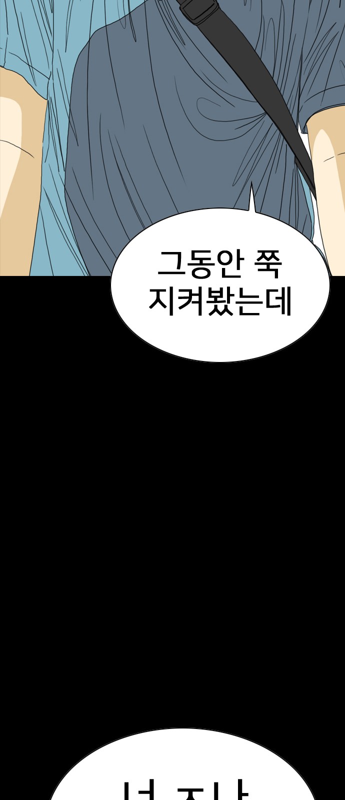 111 페이지