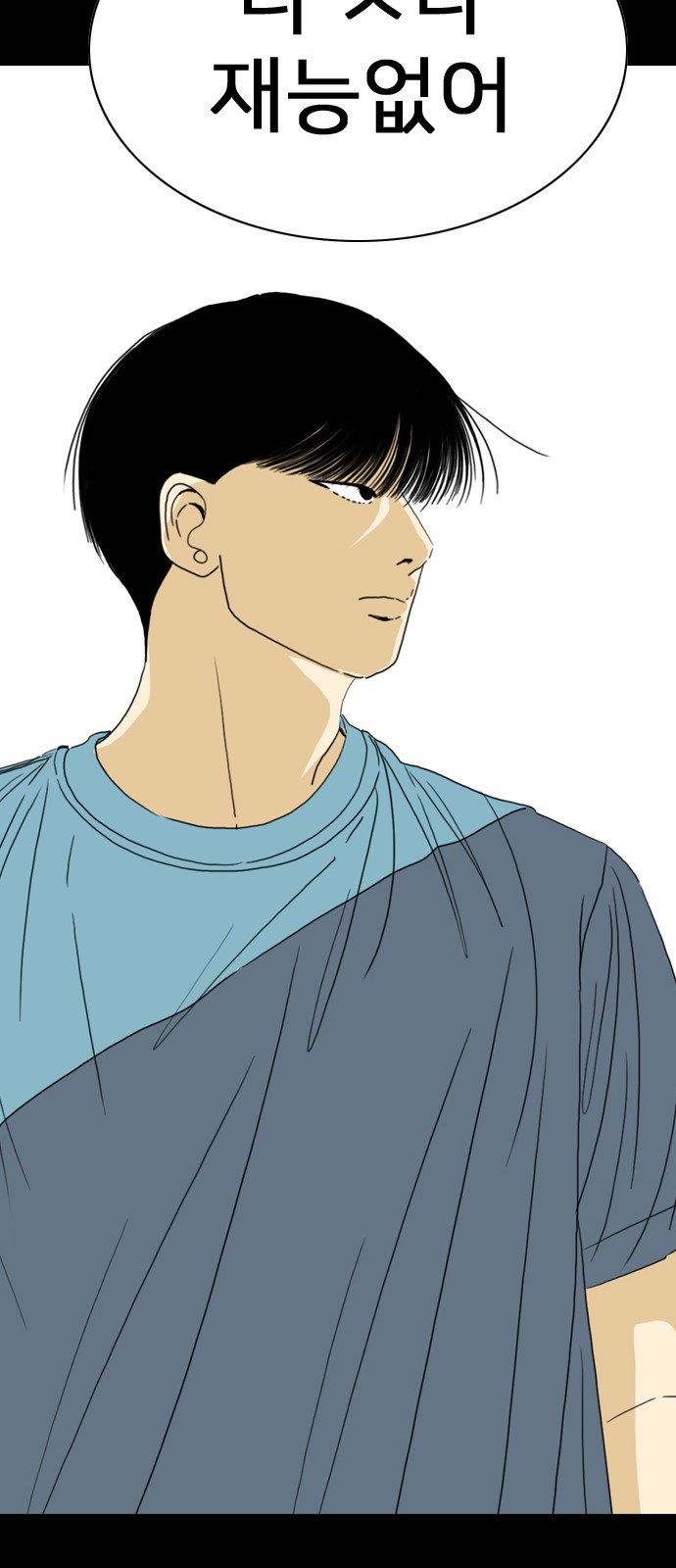 112 페이지