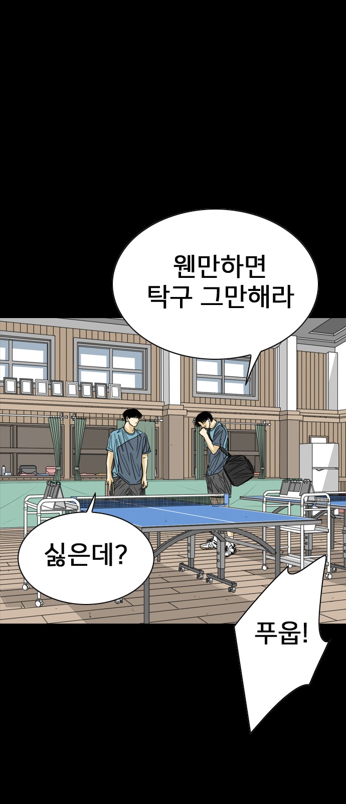 113 페이지