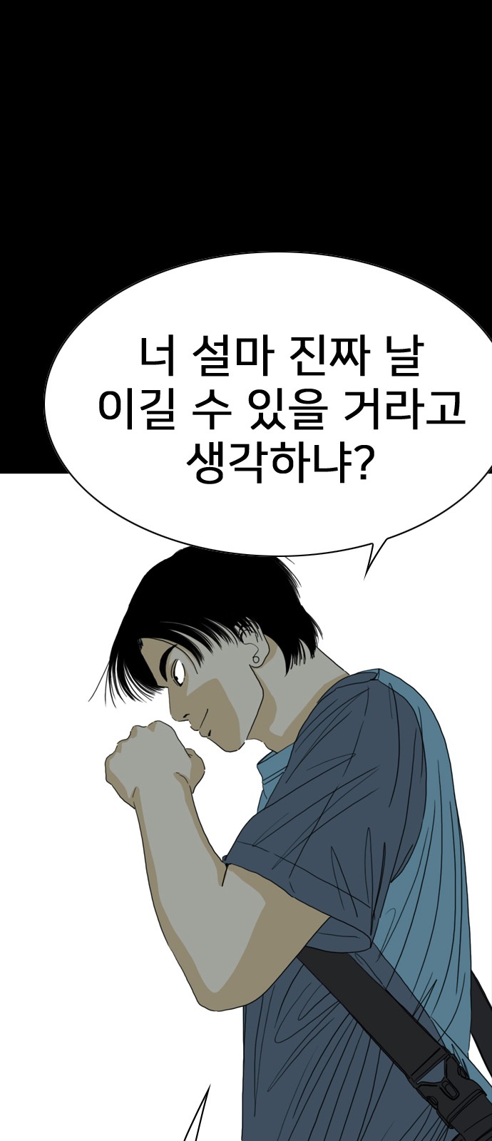114 페이지
