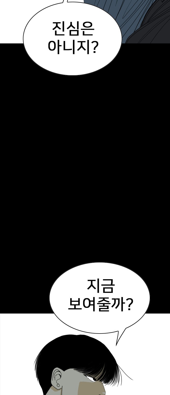 115 페이지