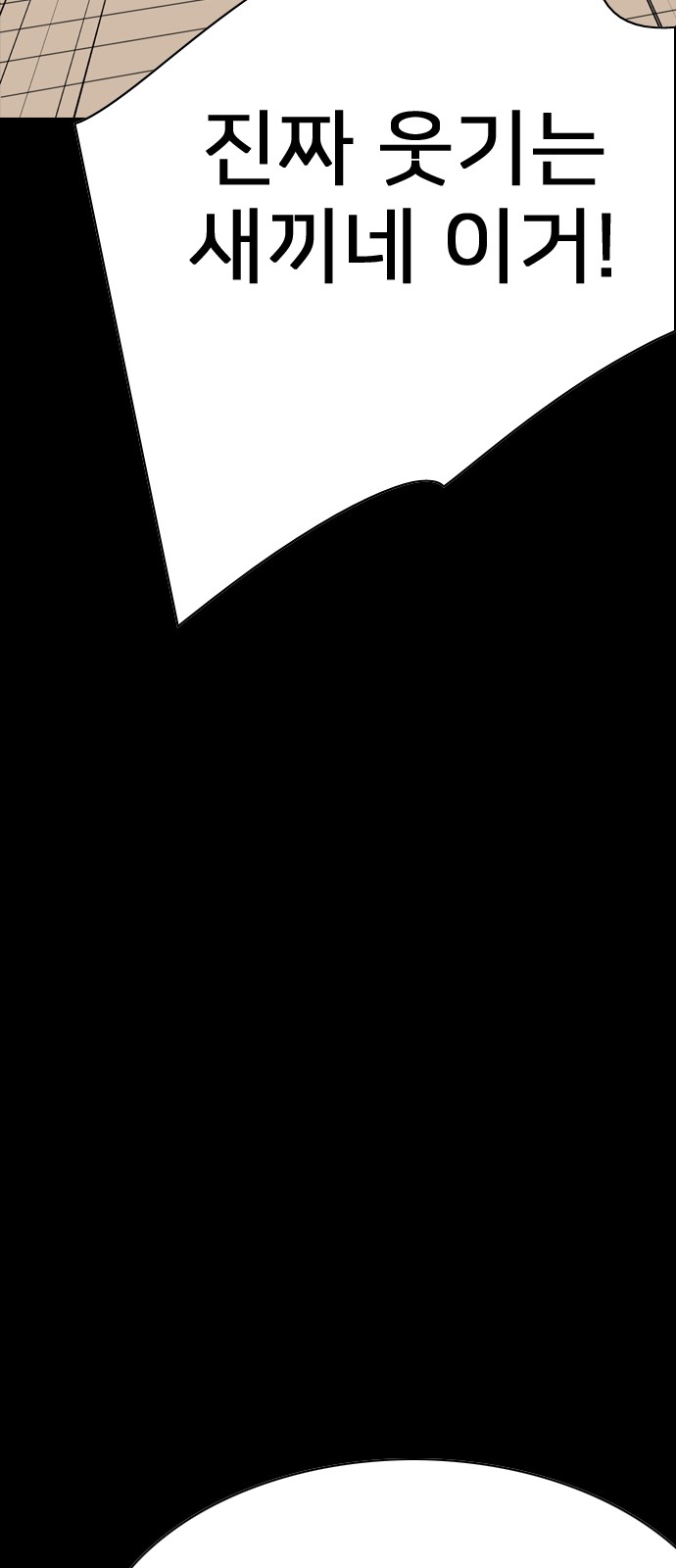 118 페이지