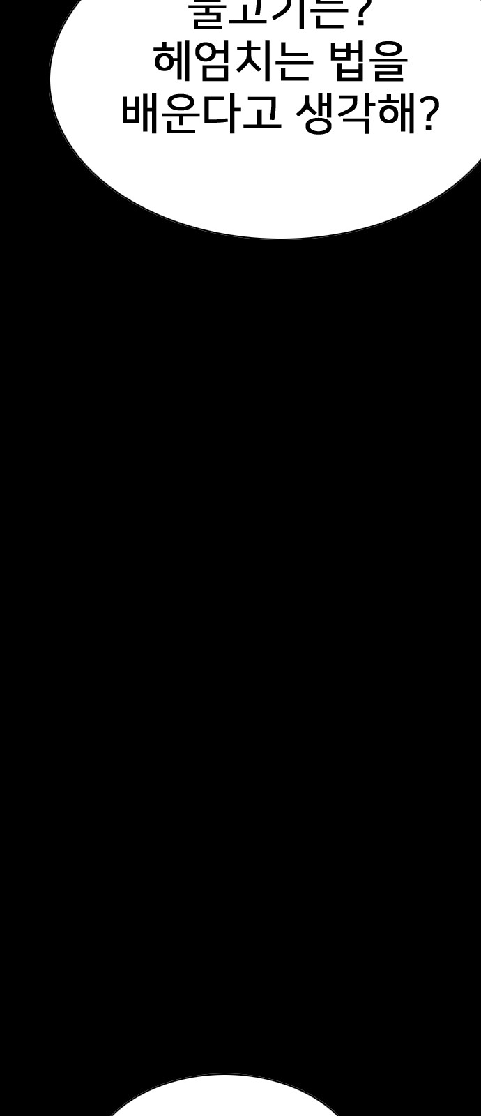 120 페이지