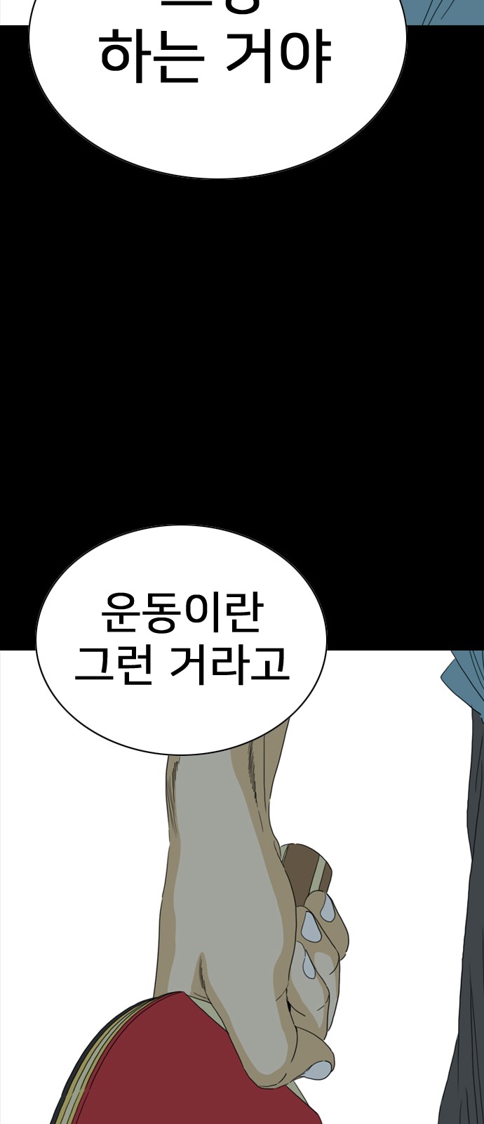 122 페이지