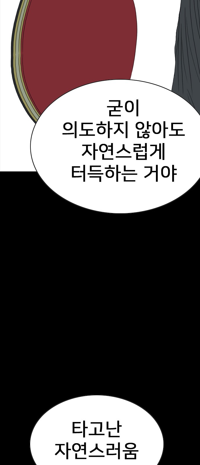 123 페이지