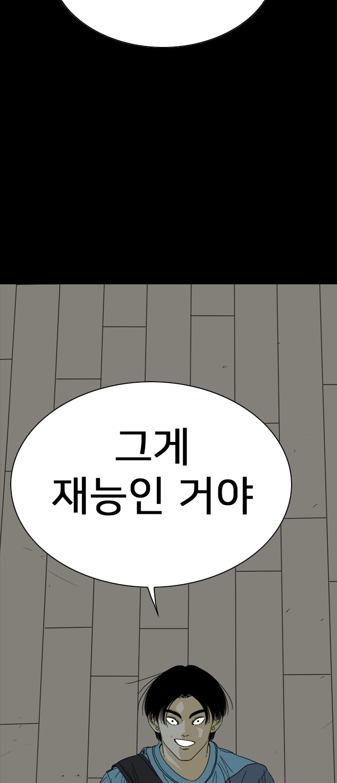 124 페이지