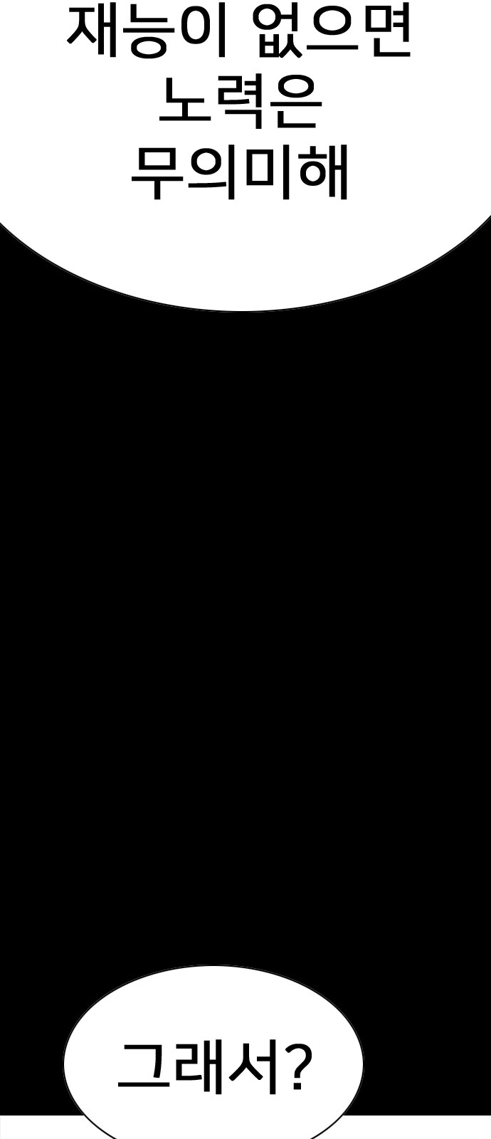 127 페이지
