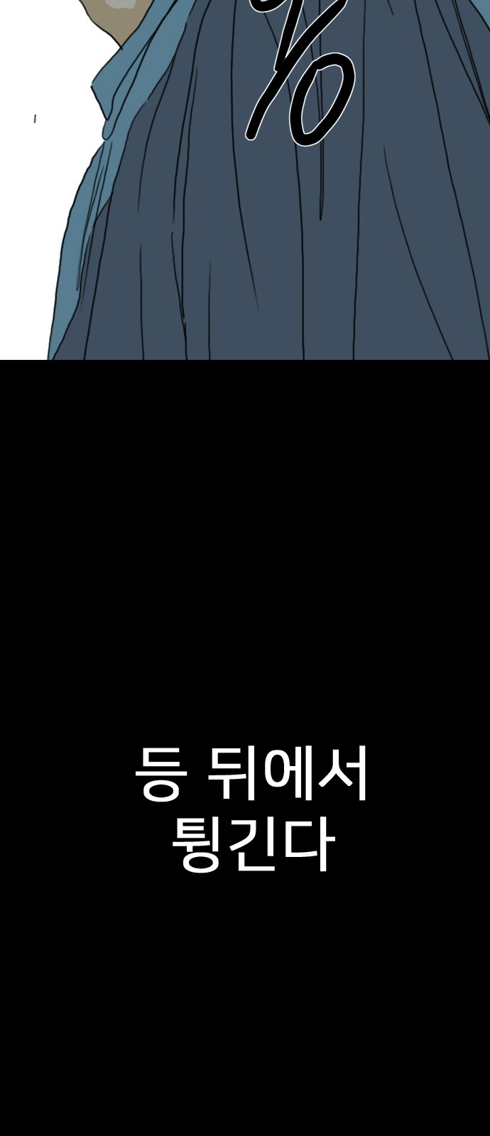 157 페이지
