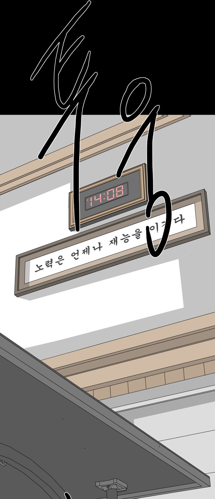 164 페이지
