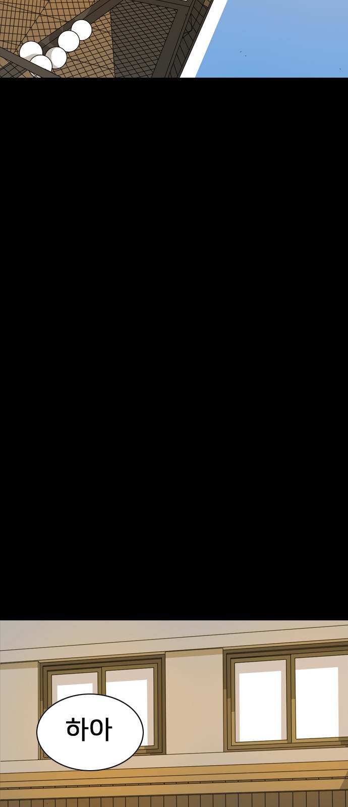 168 페이지