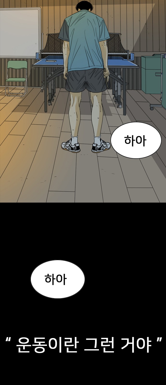169 페이지