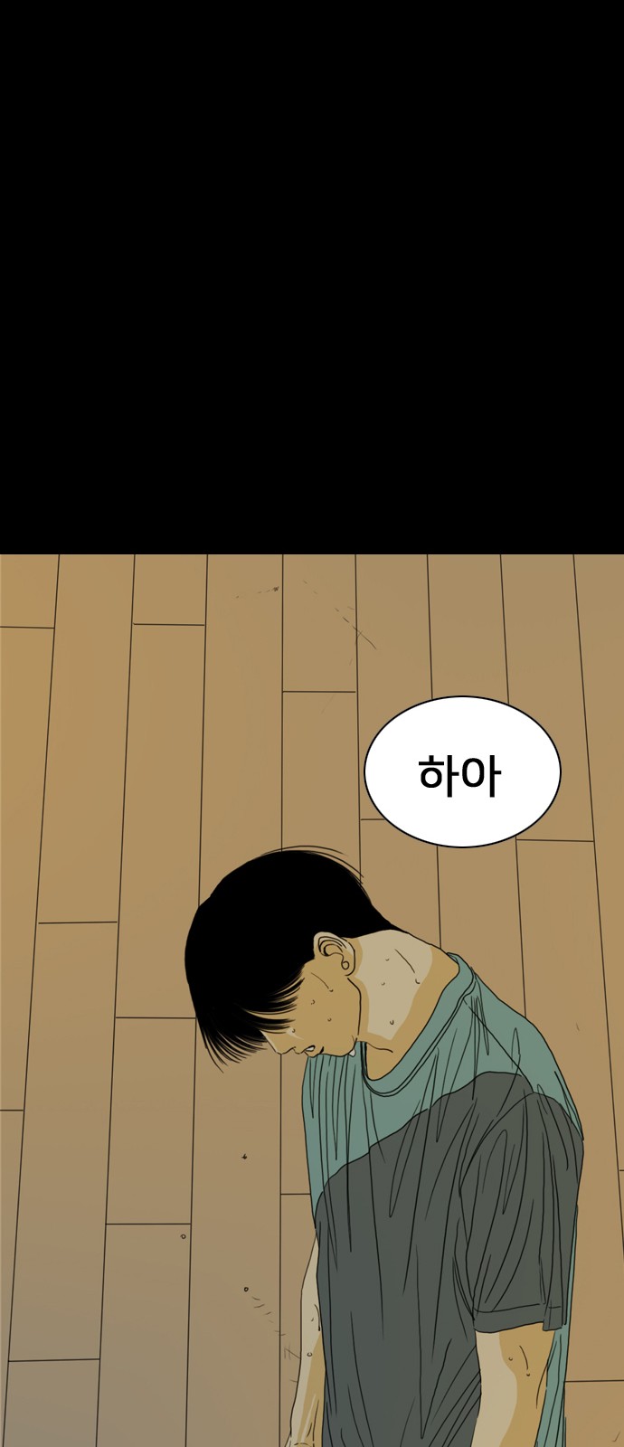 170 페이지