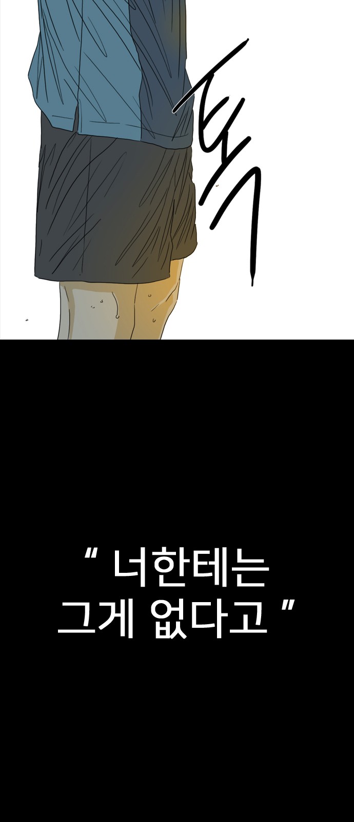 176 페이지