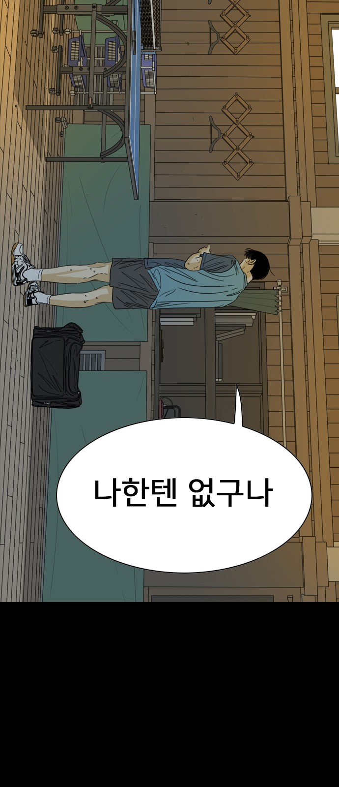 184 페이지