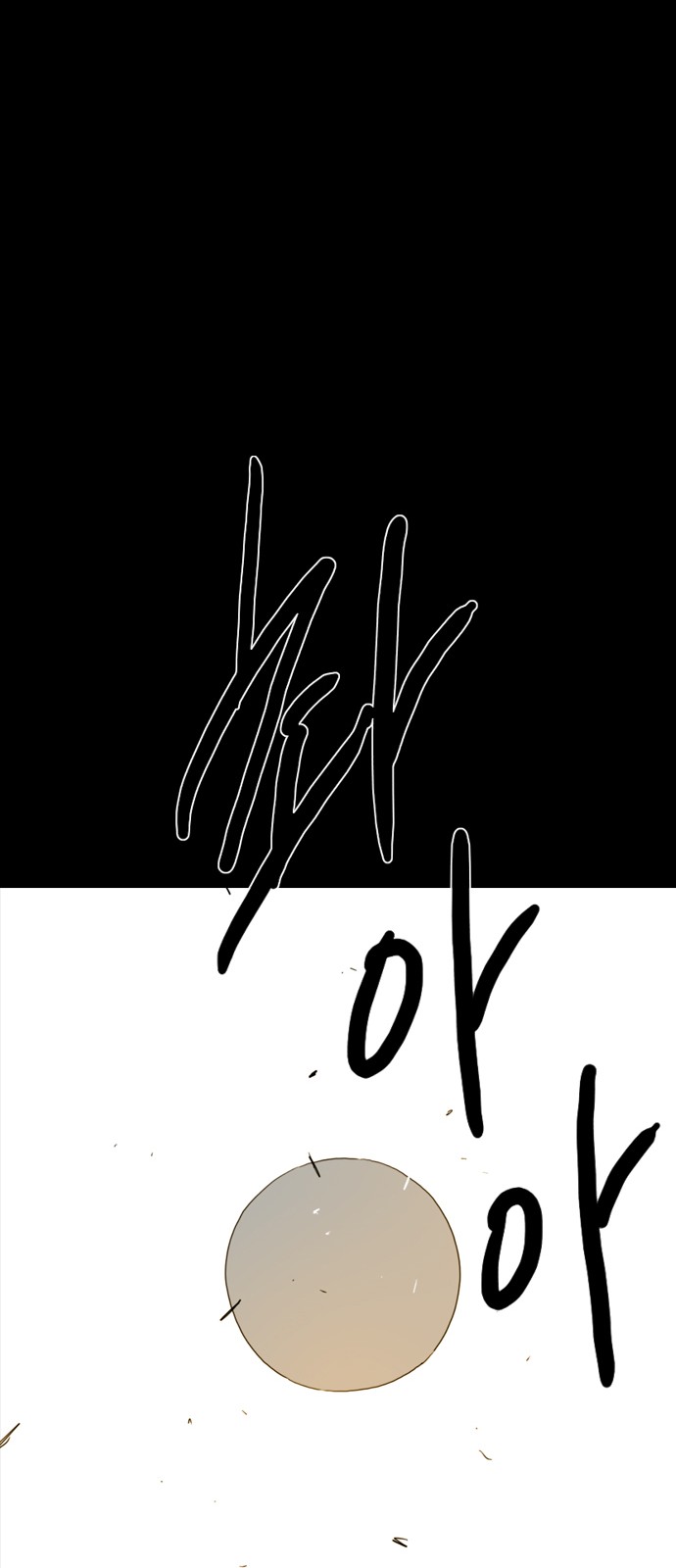 195 페이지