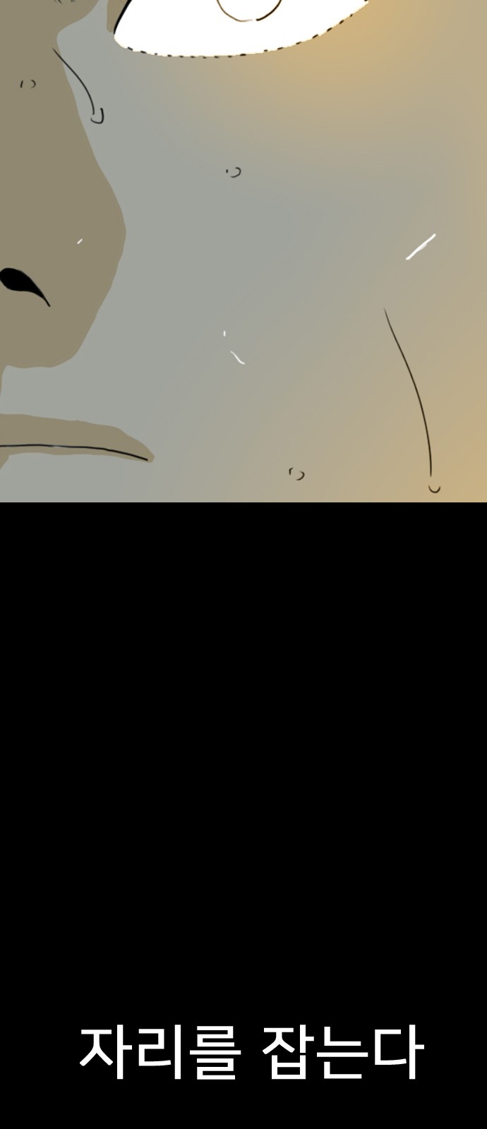 199 페이지