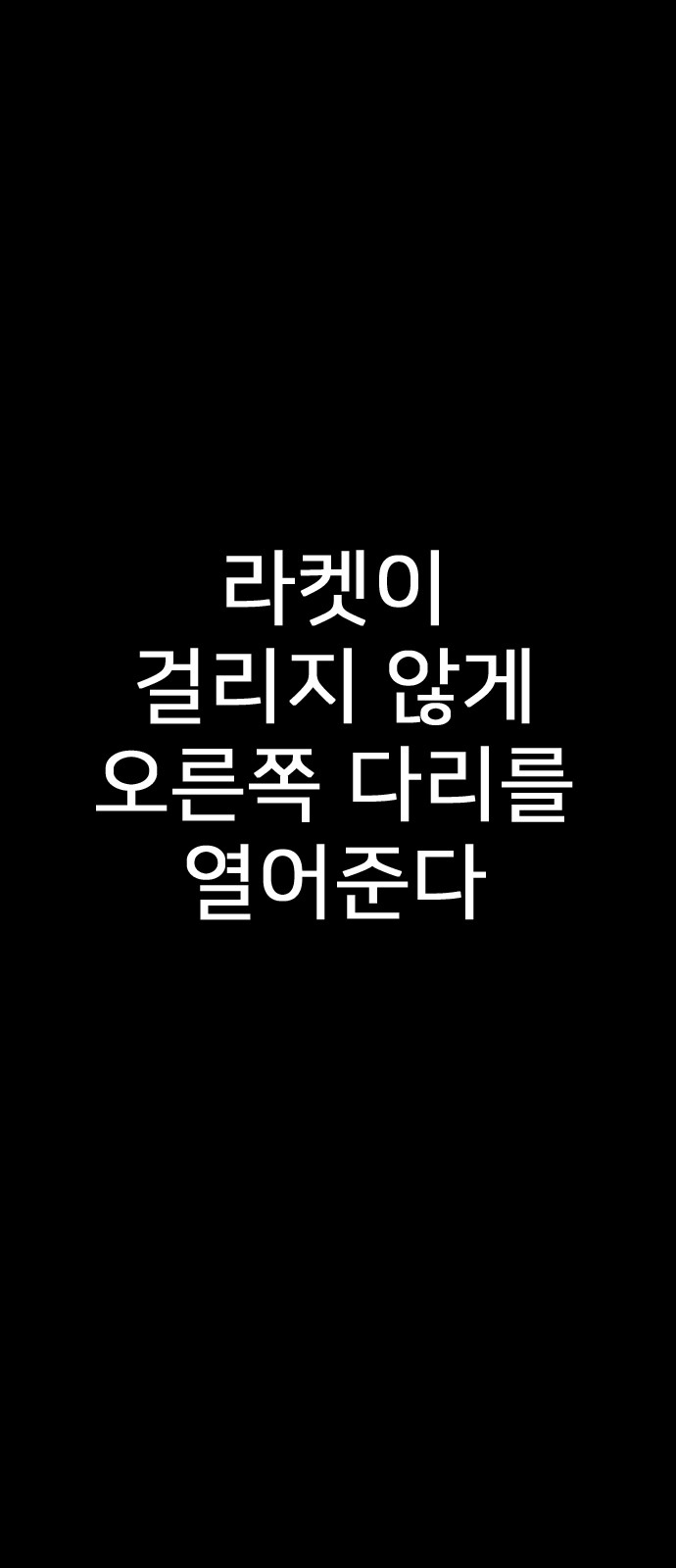 201 페이지