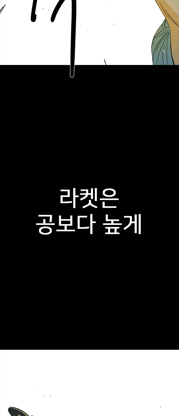 204 페이지