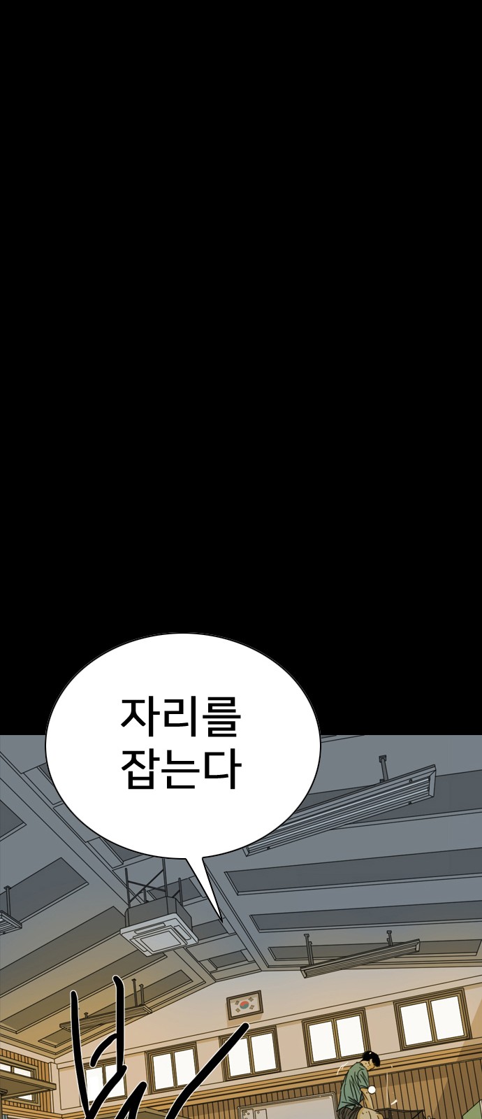 216 페이지
