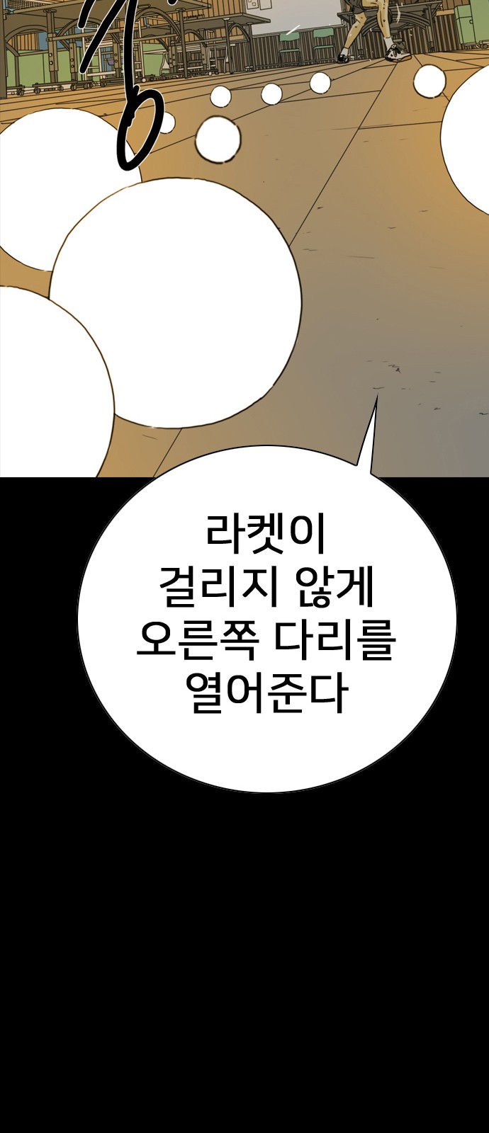217 페이지