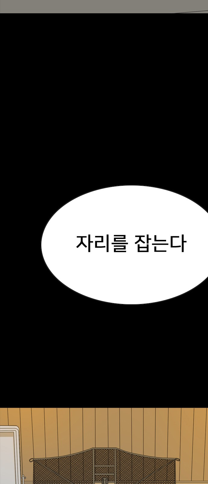 221 페이지