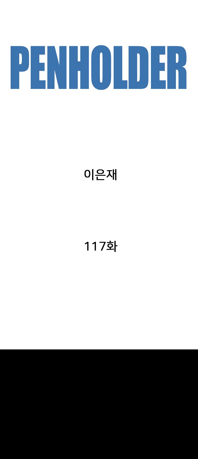 25 페이지