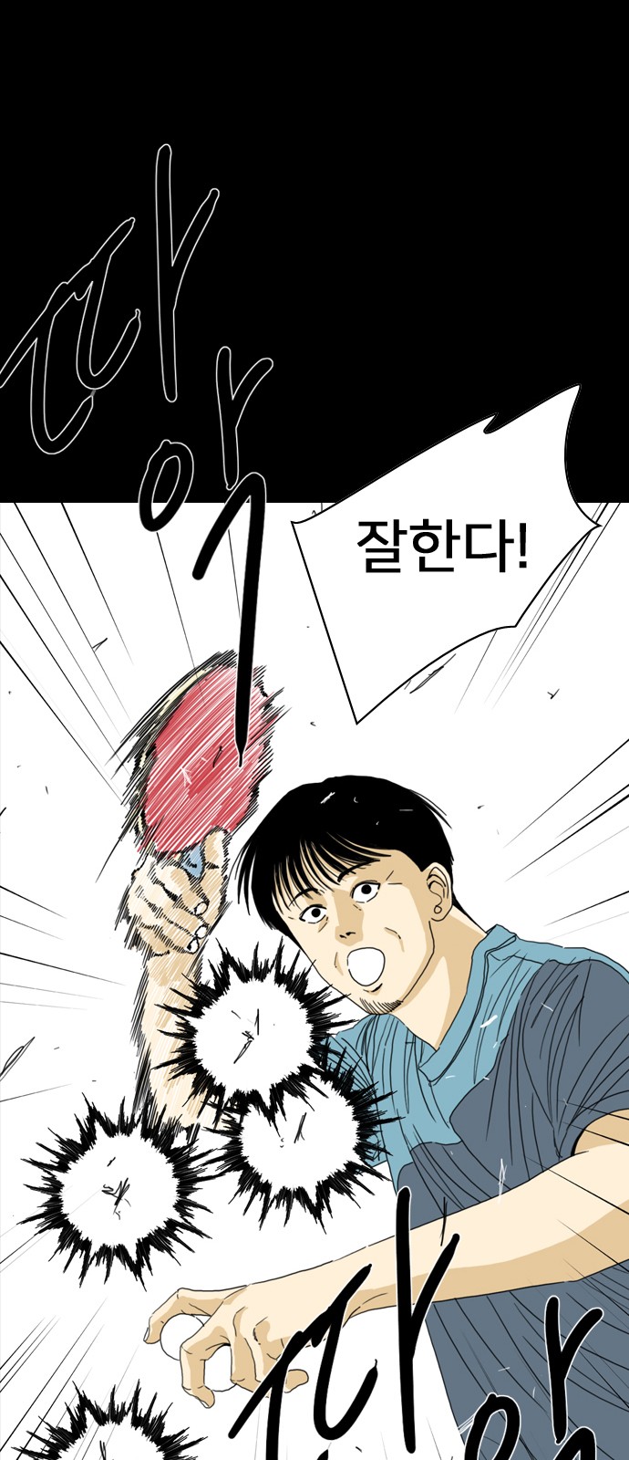 29 페이지