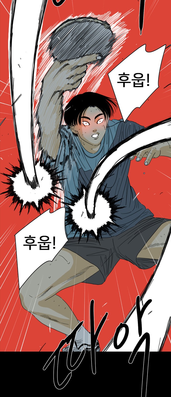 31 페이지