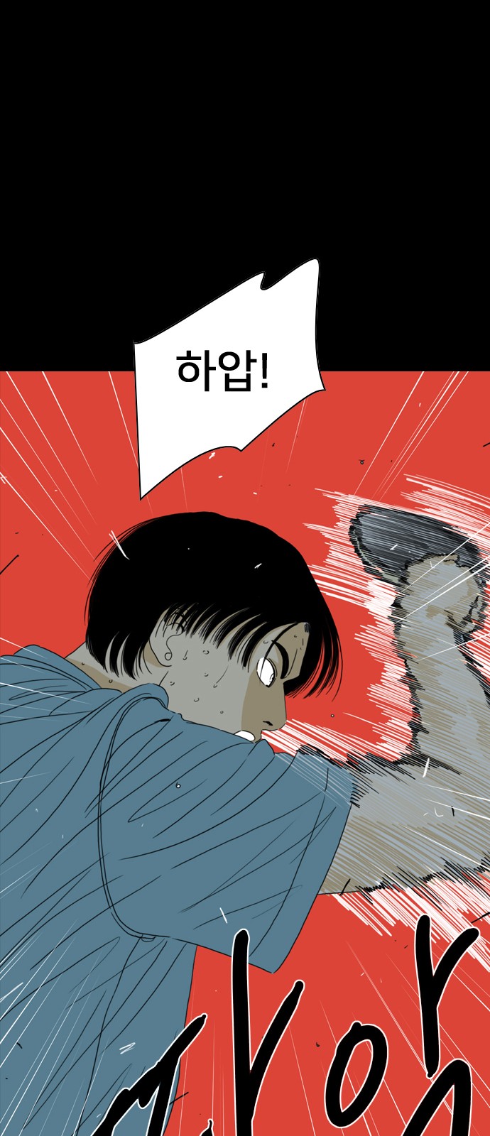 44 페이지