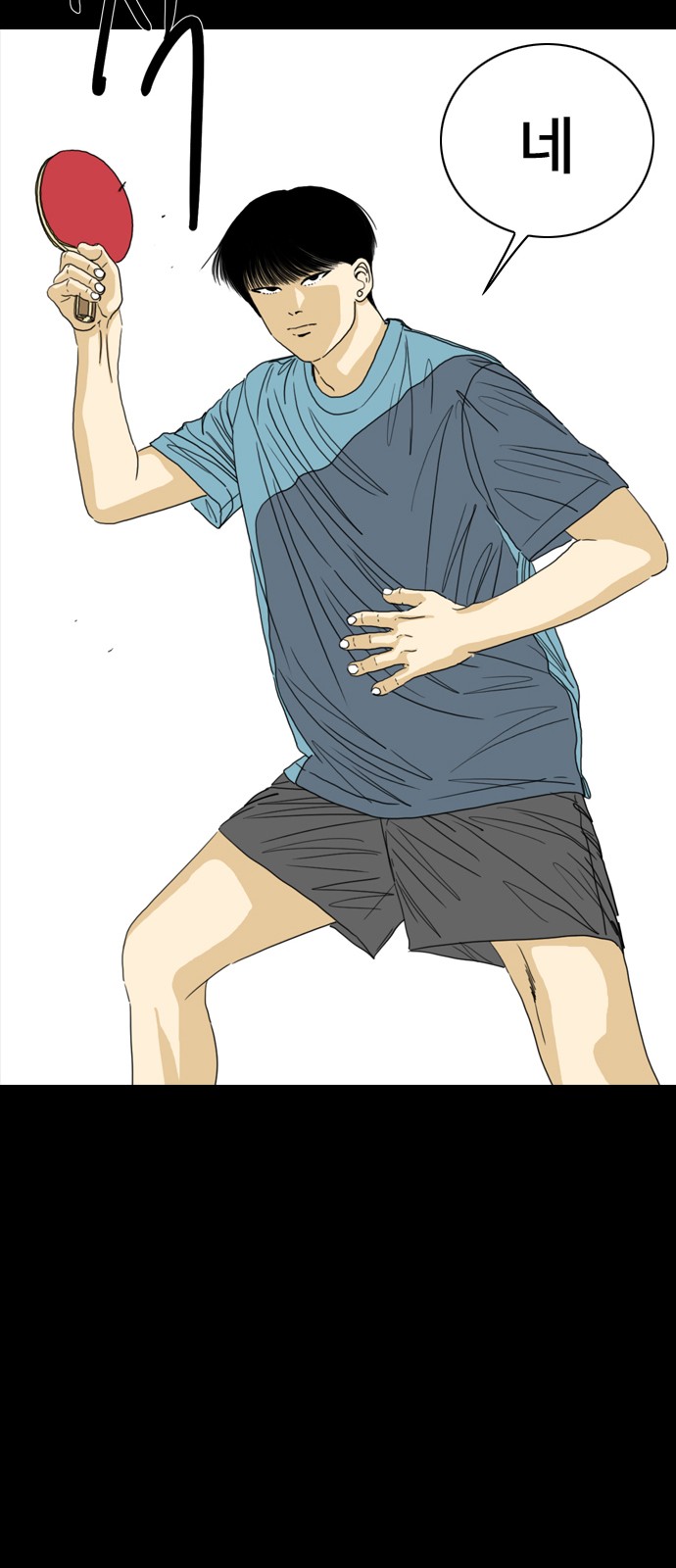 55 페이지