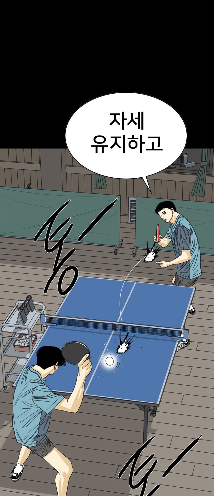56 페이지