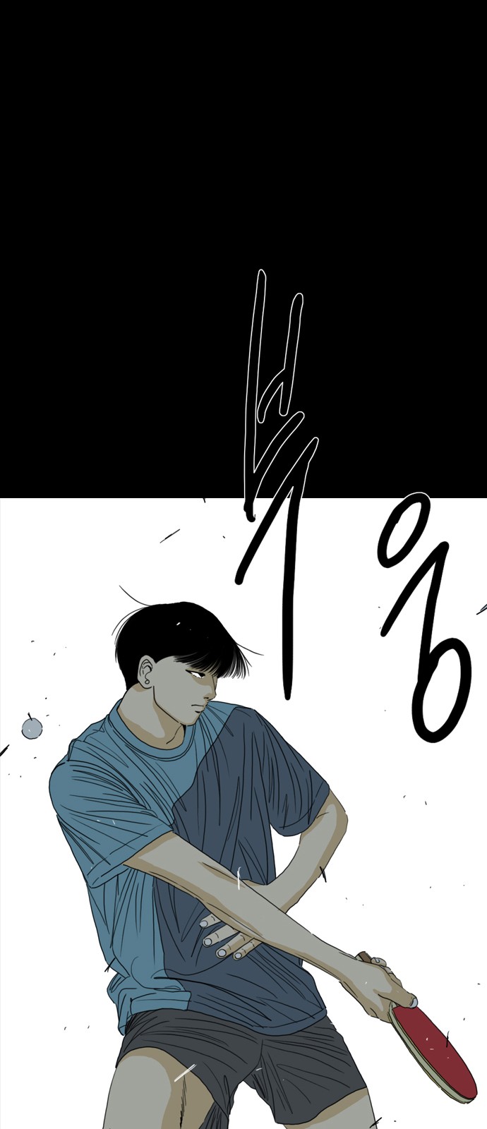 59 페이지