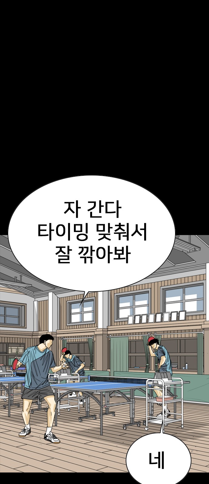 65 페이지