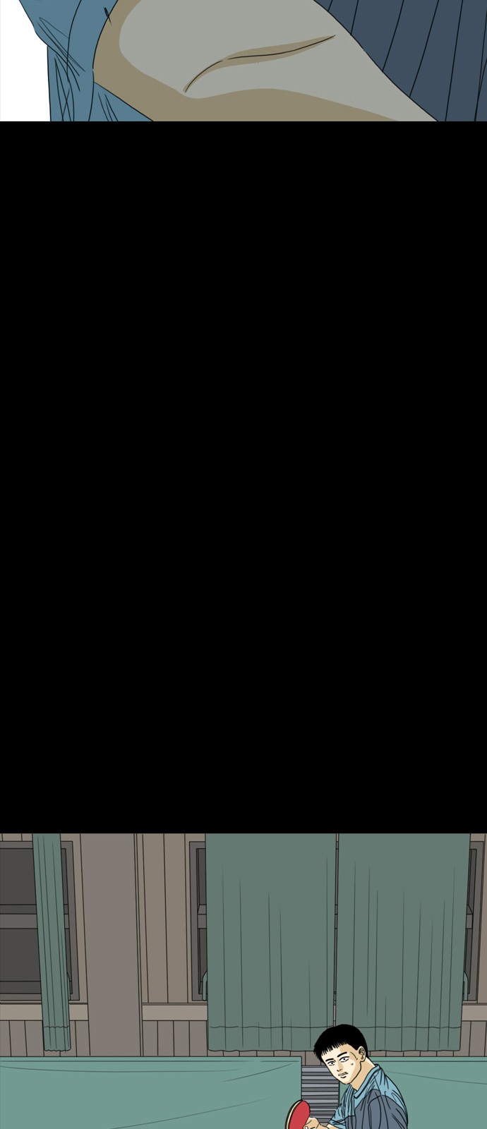 75 페이지