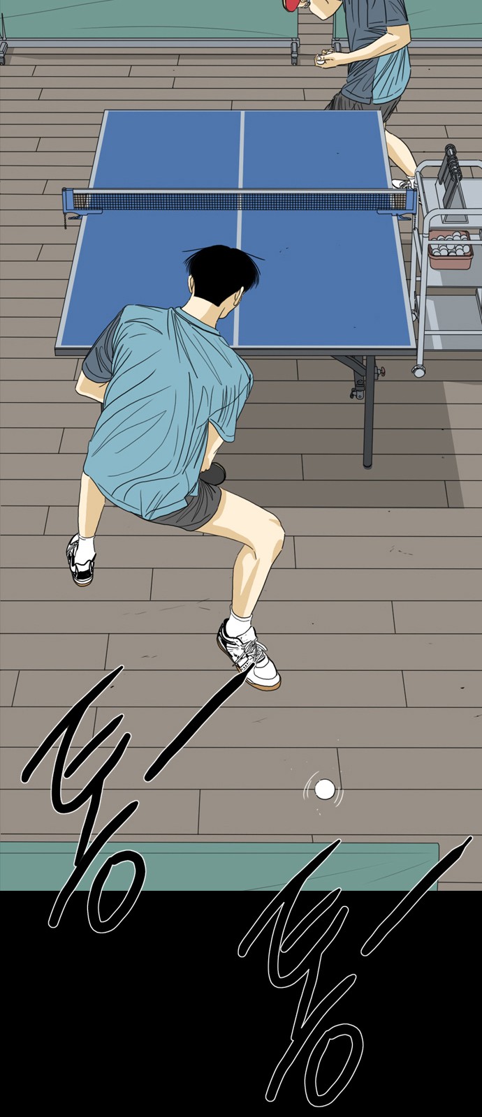 76 페이지
