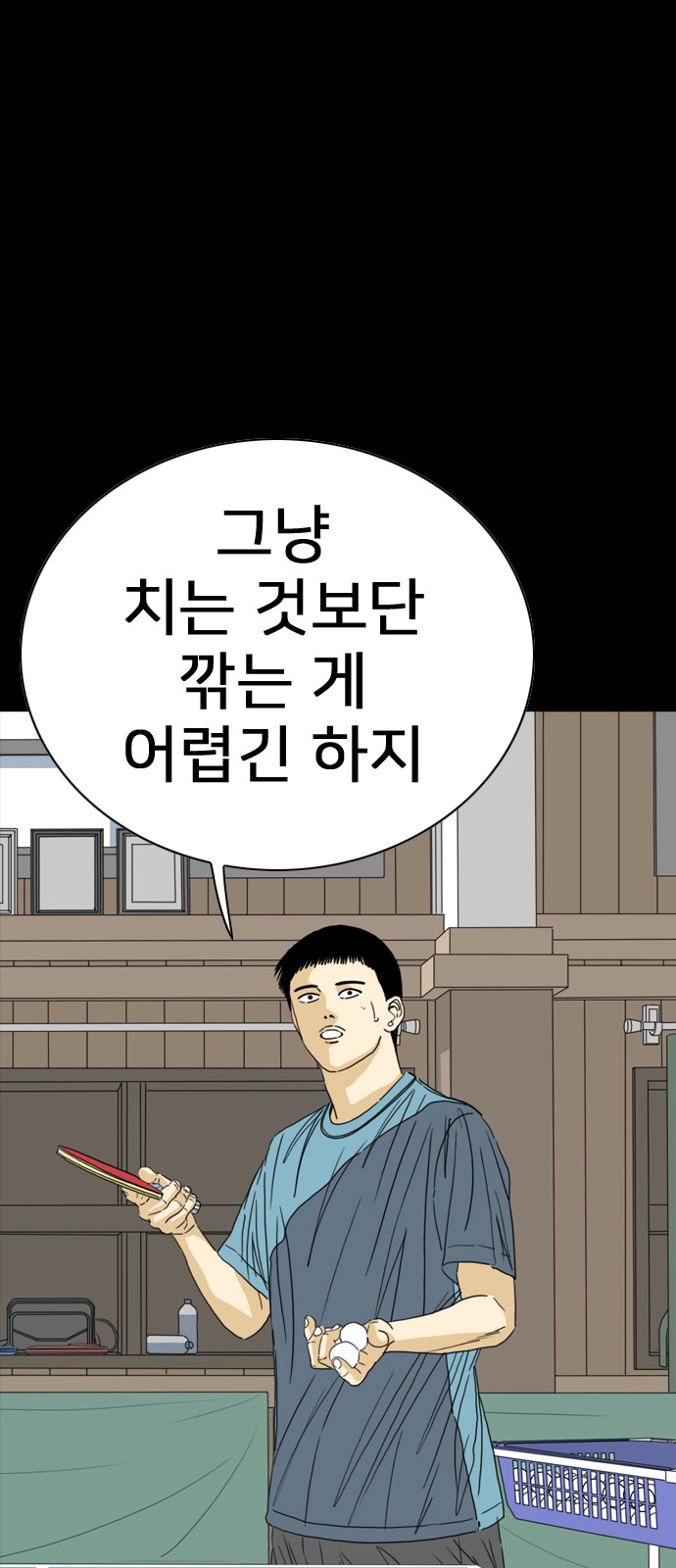 77 페이지