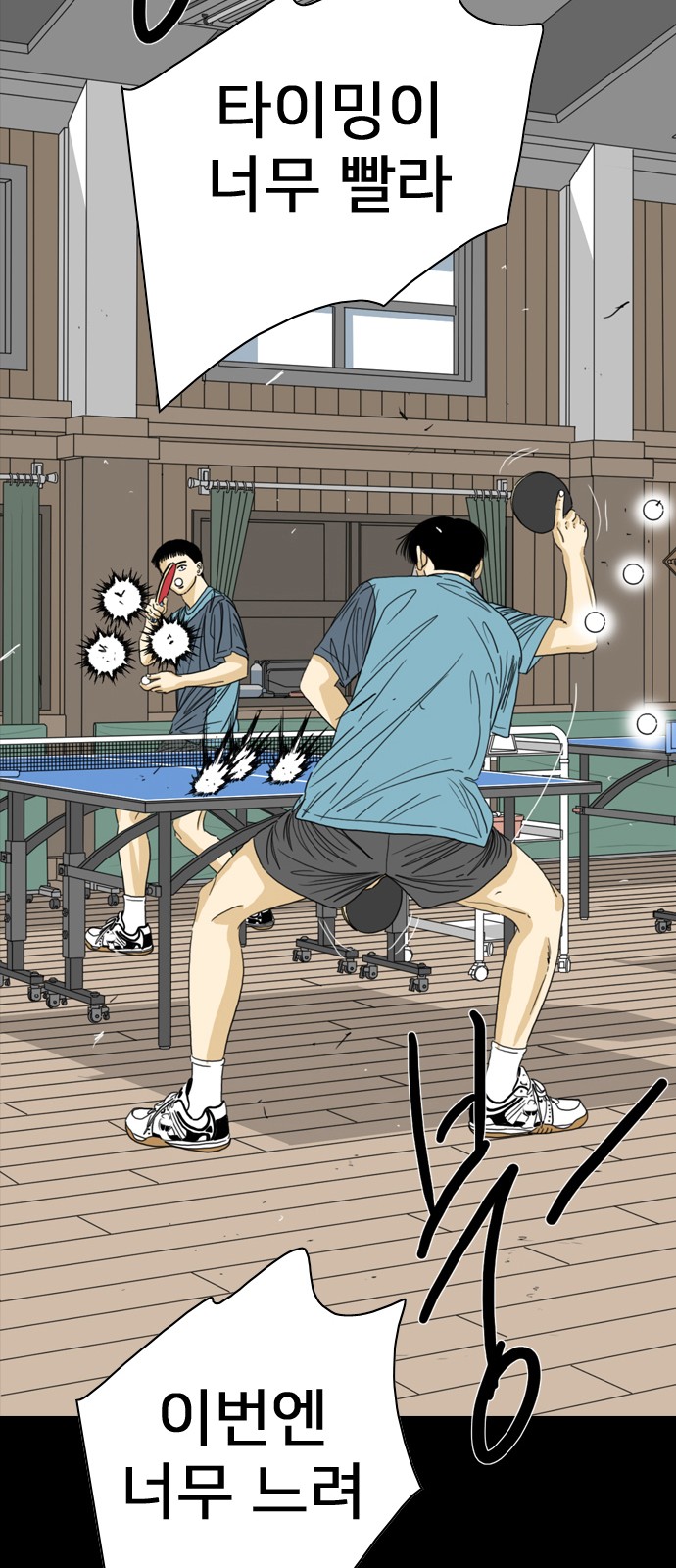 79 페이지